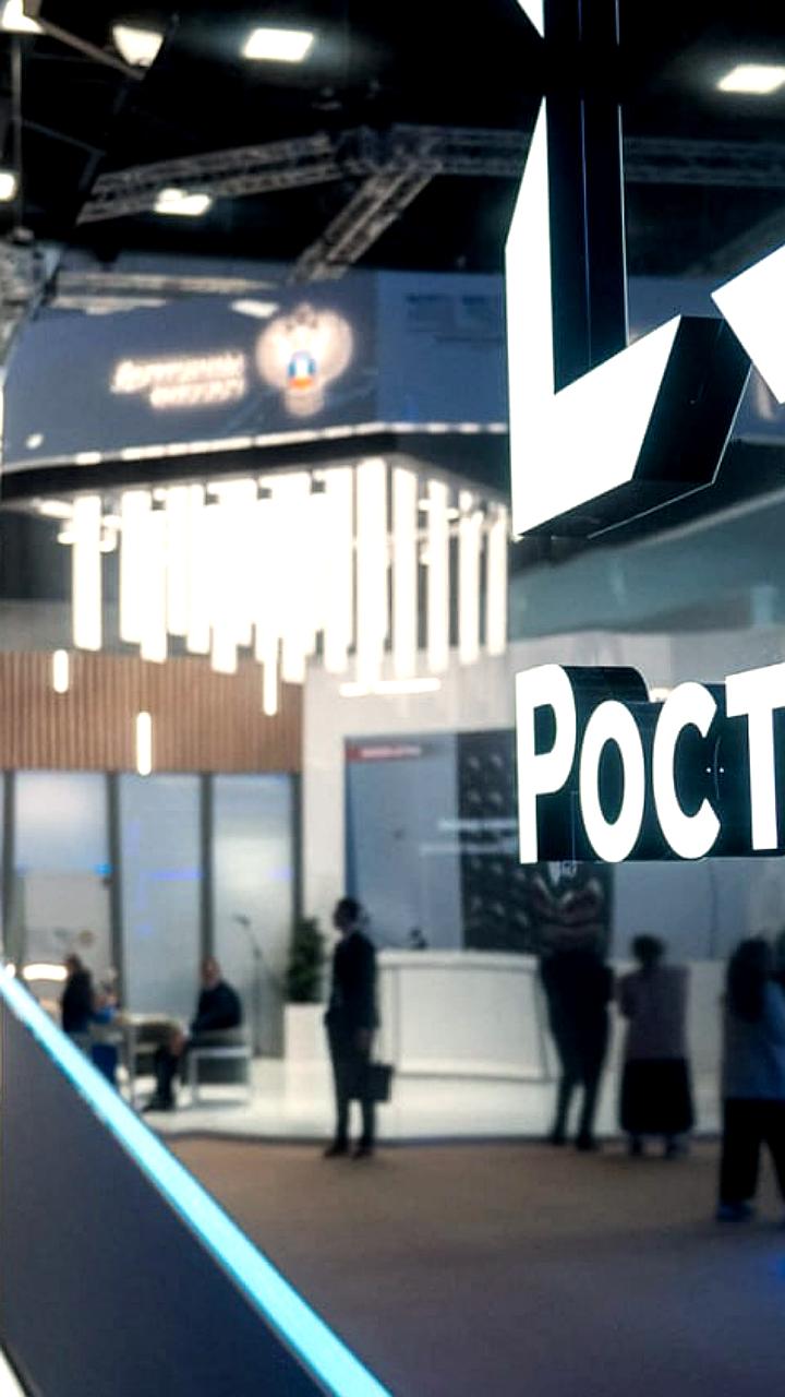 Ростех инвестирует в научные проекты и образовательные инициативы