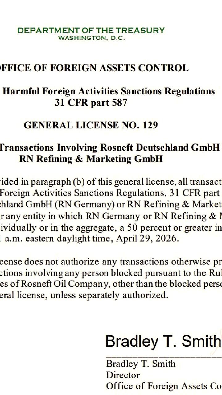 США продлили лицензию для немецкой дочерней компании Роснефти до 2026 года