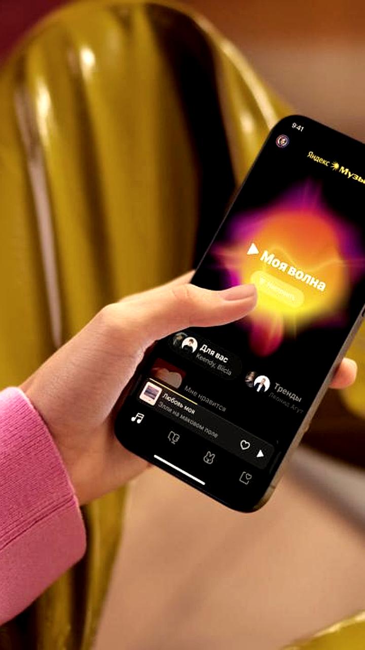 Яндекс Музыка достигает 30,5 млн подписчиков благодаря ИИ-рекомендациям