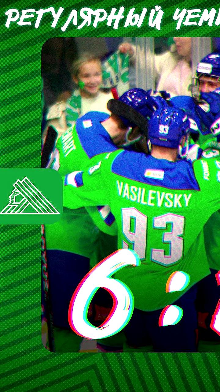 Салават Юлаев продолжает победную серию, обыграв Адмирал со счетом 6:1