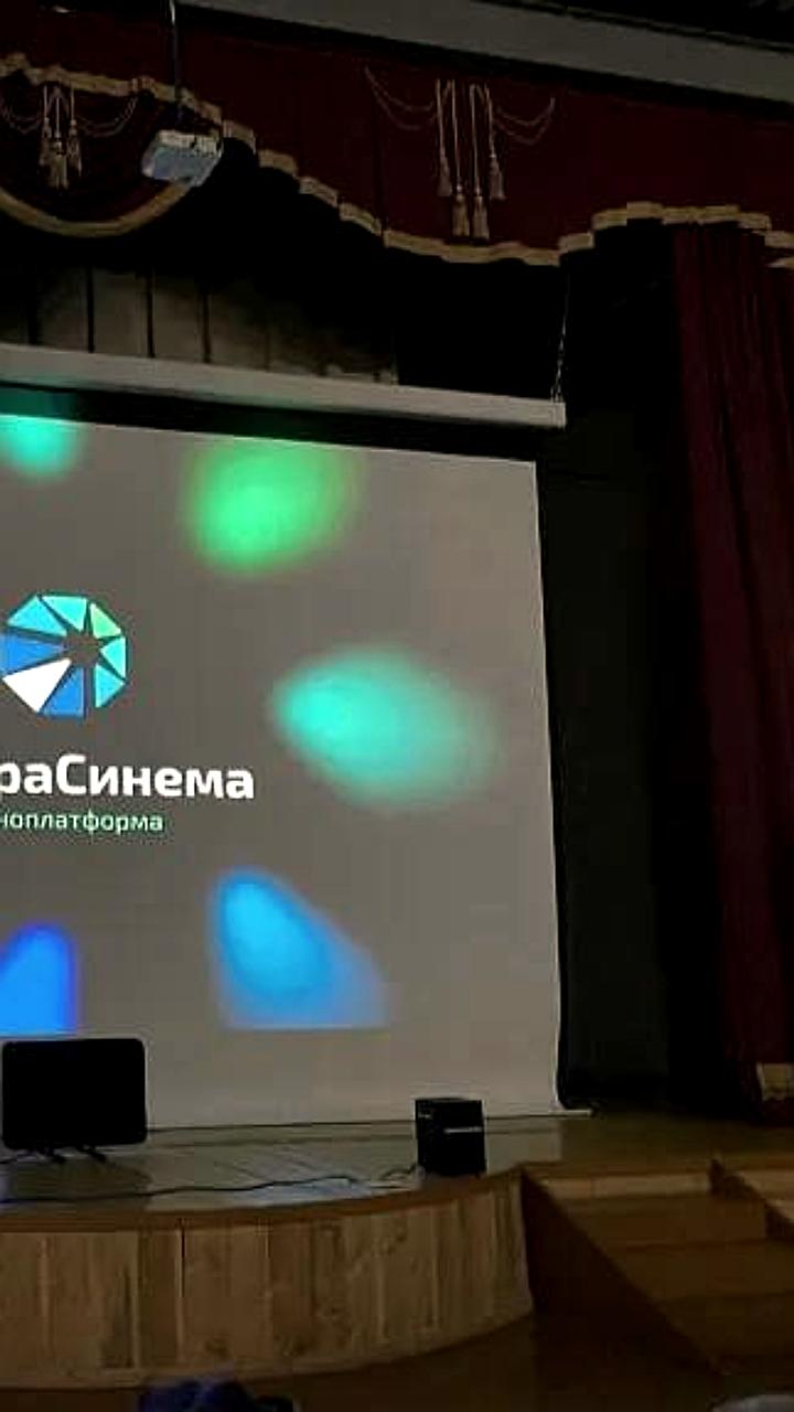 Открытие первого кинозала по нацпроекту 'Семья' в Усть Мая