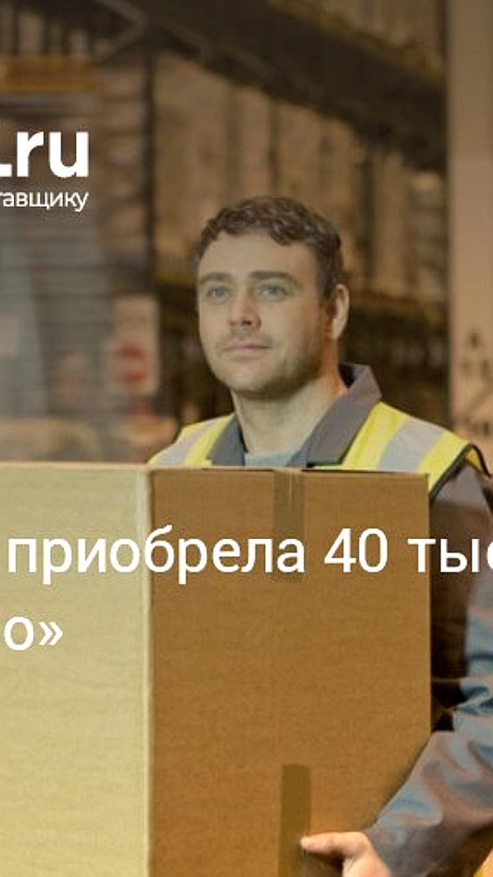 Greenworks приобретает 40 тыс. кв. м в NK Park Домодедово для расширения складских мощностей