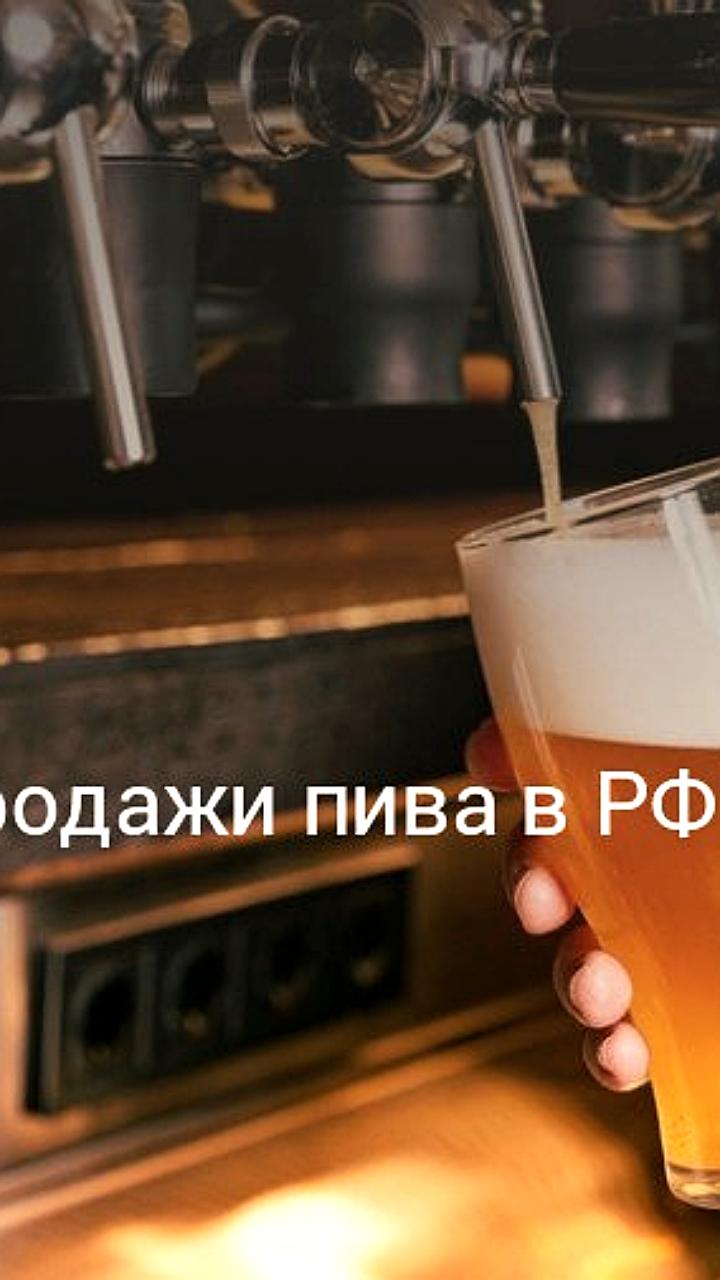 Сбербанк Инвестиции приобретает 91% акций Пивоварни Бочкарев за 1,3-2 млрд рублей