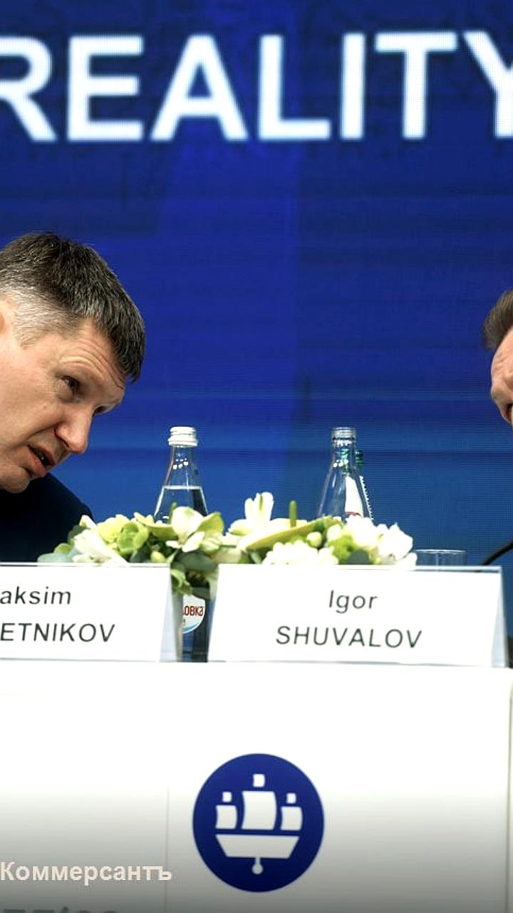 Минэкономики предлагает реформу проектного финансирования для поддержки крупных инвестиций