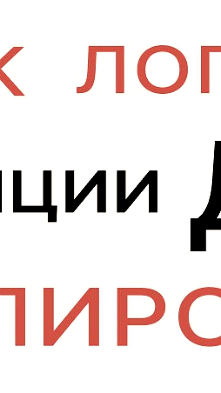 РЖД готовится к внедрению электронных навигационных пломб к 2026 году