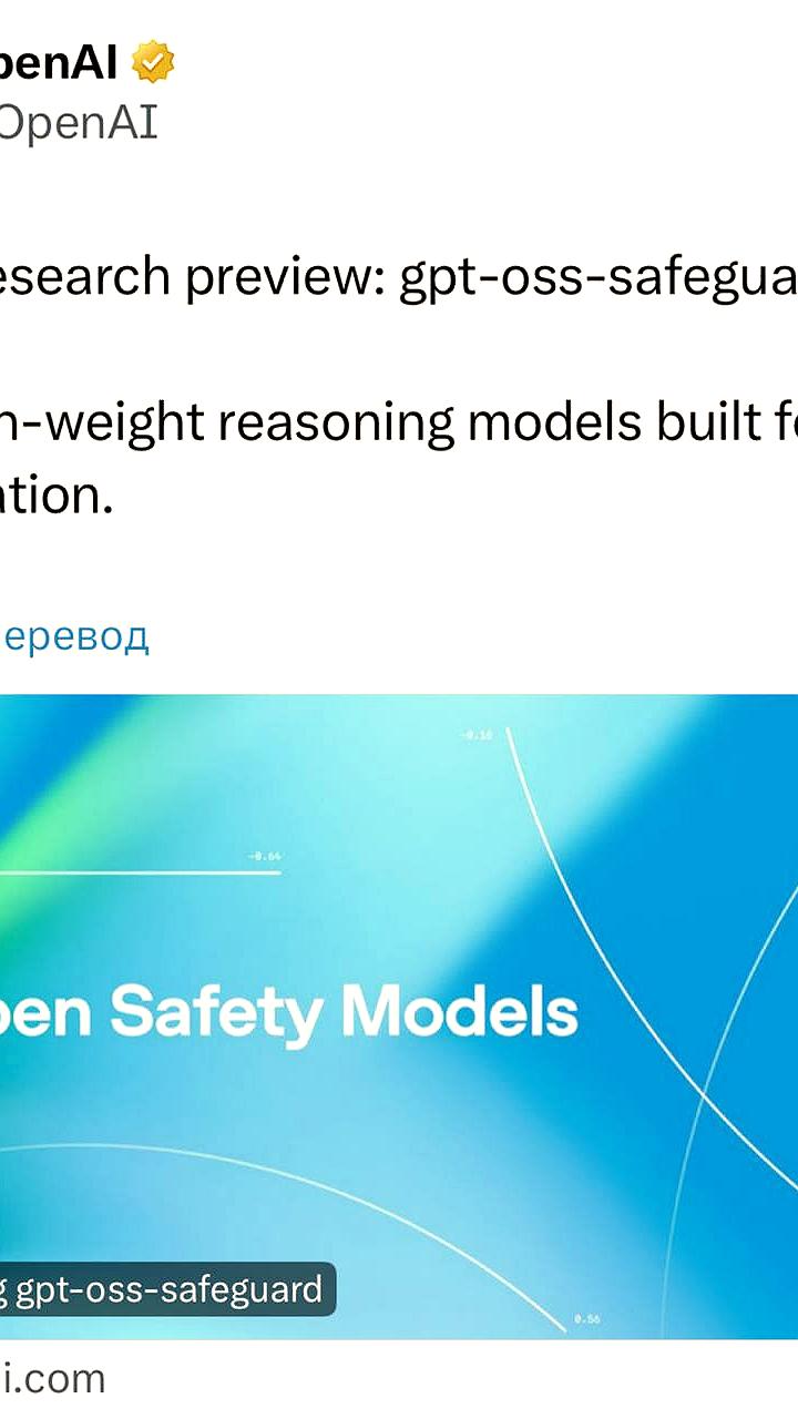 OpenAI представила новые модели для модерации контента