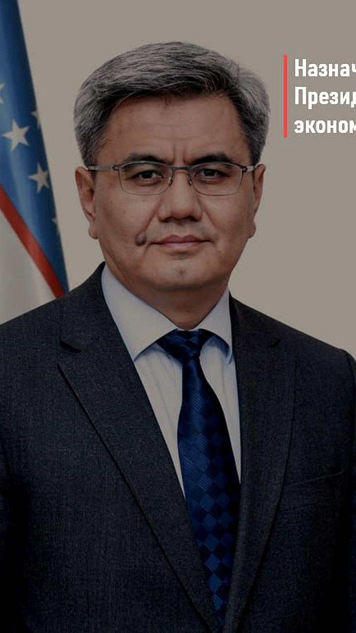 Назначения в Администрации президента Узбекистана: новые советники по экономике и региональному развитию