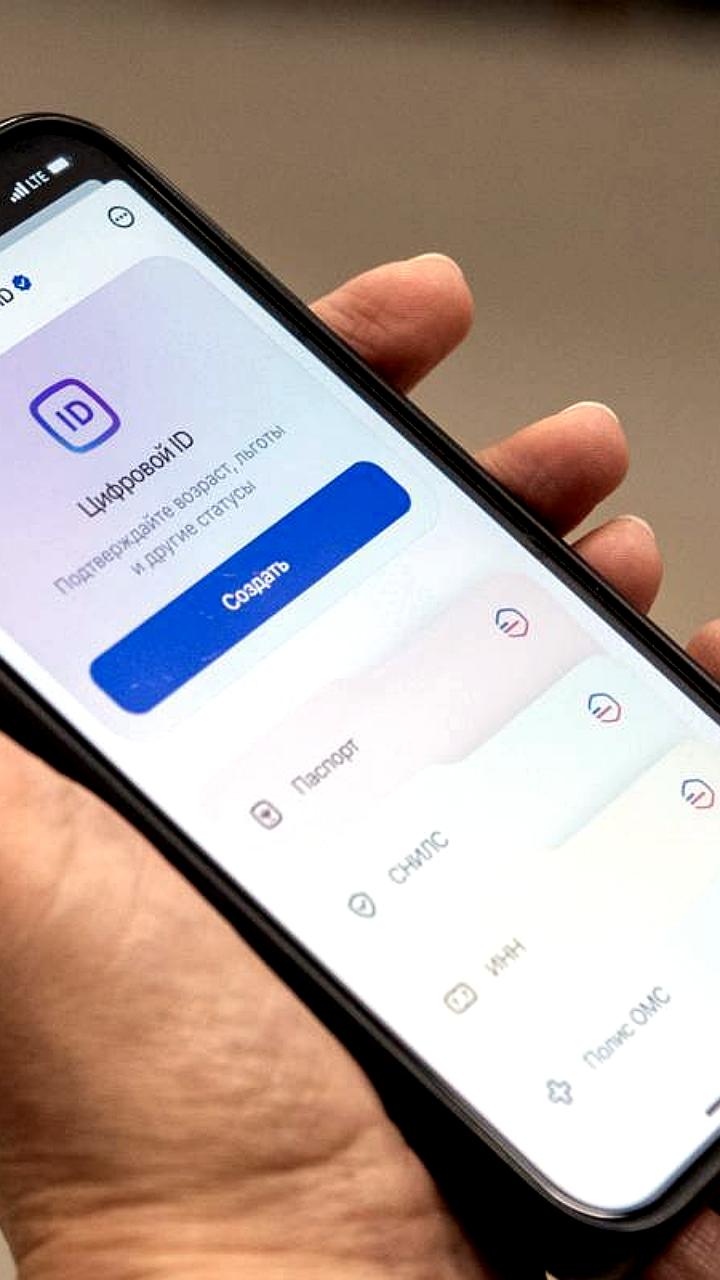 Петербургские МФЦ запускают помощь в оформлении цифрового ID через мессенджер МАХ