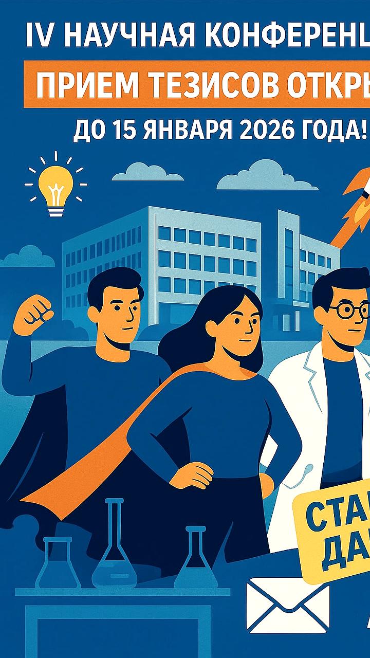 Вручение сертификатов слушателям проекта 'Уроки нерассказанной истории' и анонс конференции по патриотическому воспитанию