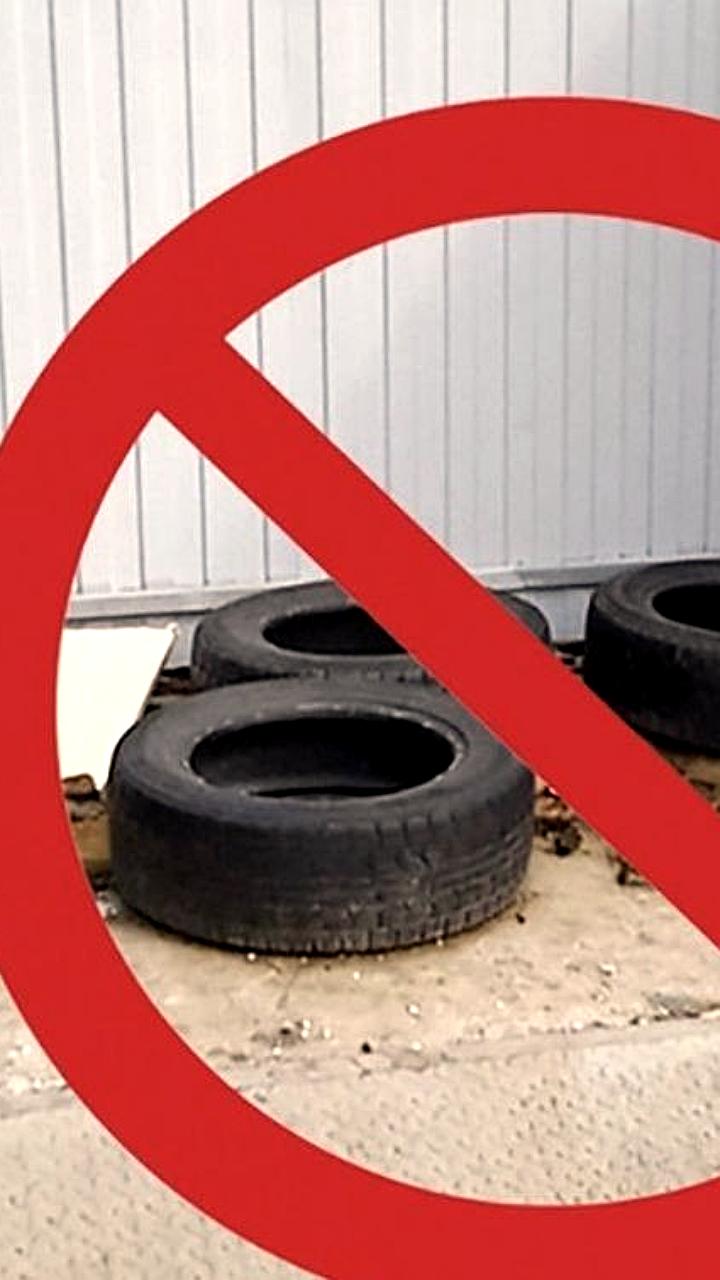 В Кургане и Тюмени открыты пункты по приему старых автомобильных шин