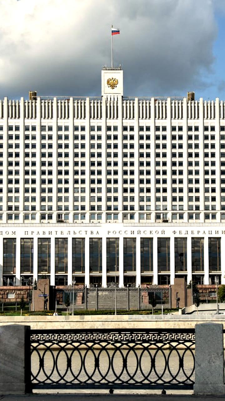 Правительство России расширяет участие министерств в централизованных закупках