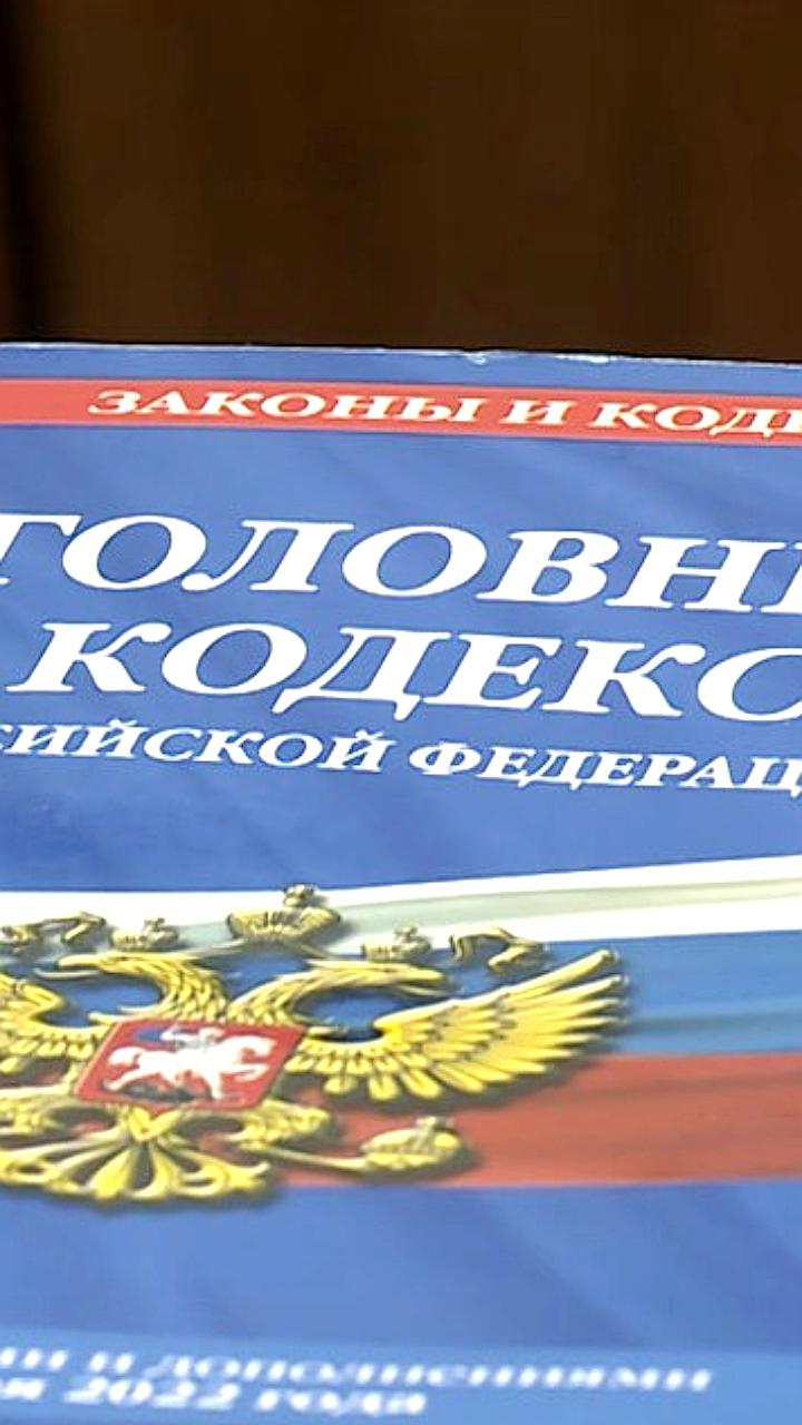 Фельдшер из Вичуги осуждена за служебный подлог и взяточничество