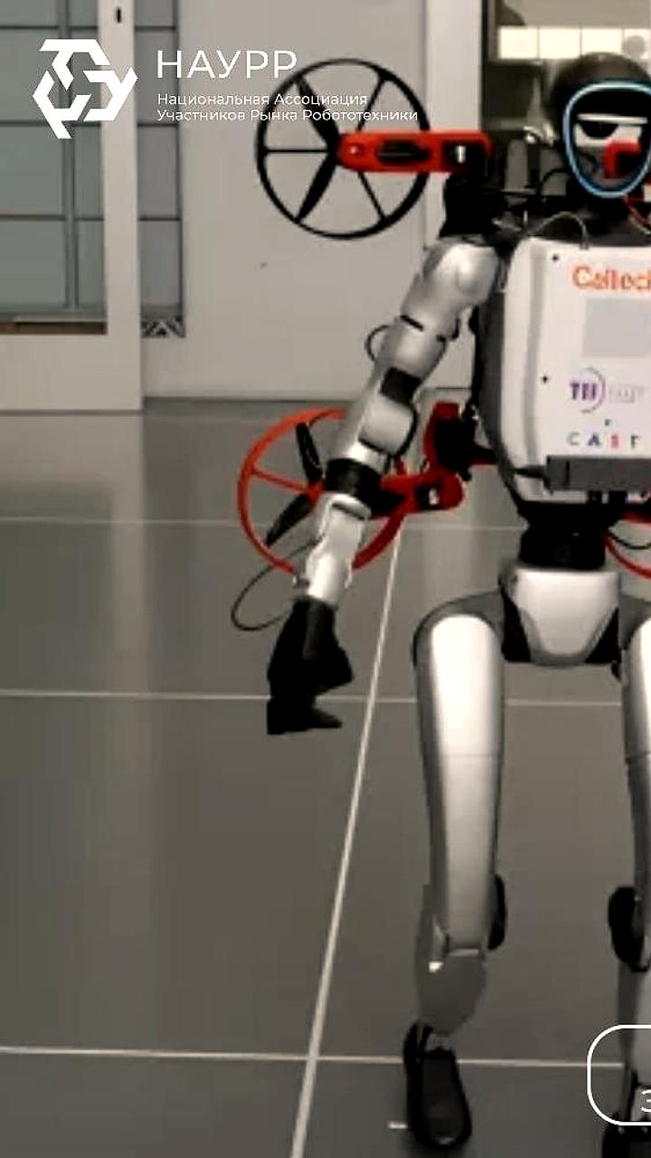 Калифорнийский институт представил гибридную систему X1: гуманоидный робот G1 и дрон M4 работают в тандеме