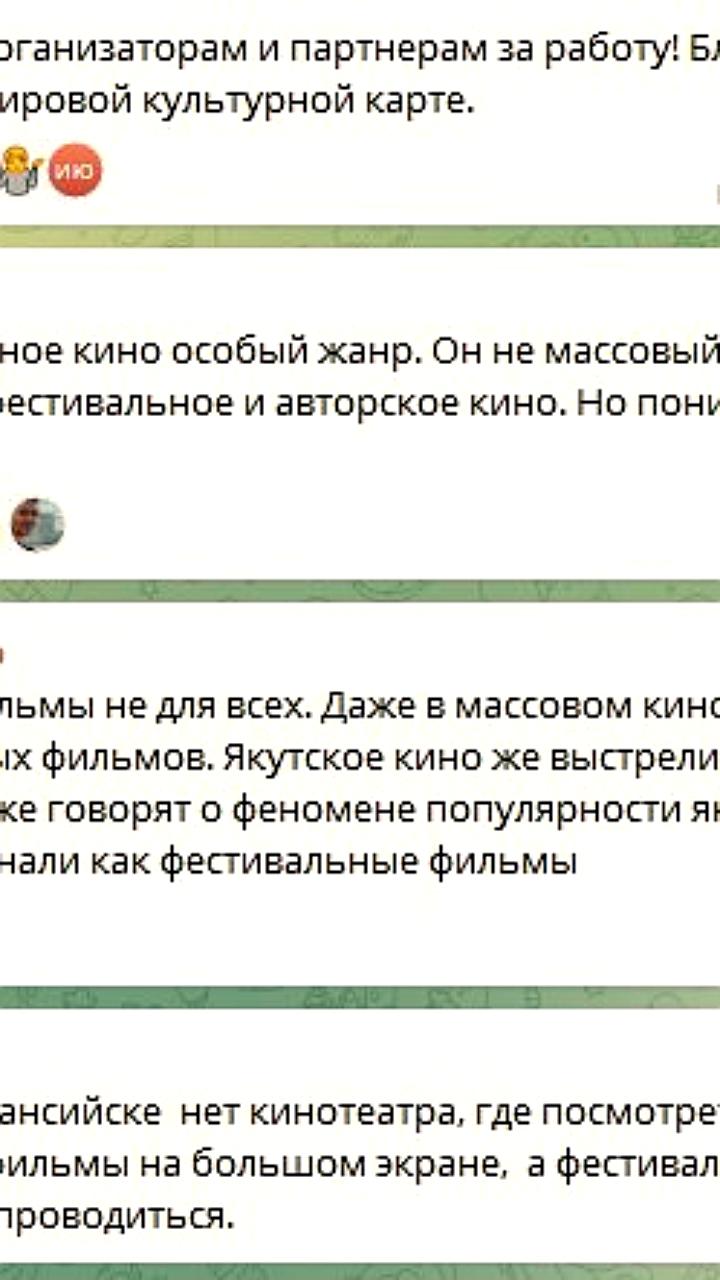 Фестиваль кинематографических дебютов Дух огня пройдет в Ханты-Мансийске с 12 по 16 марта