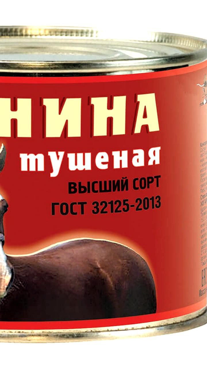 Россияне активно покупают конину перед Новым годом для встречи года огненной лошади