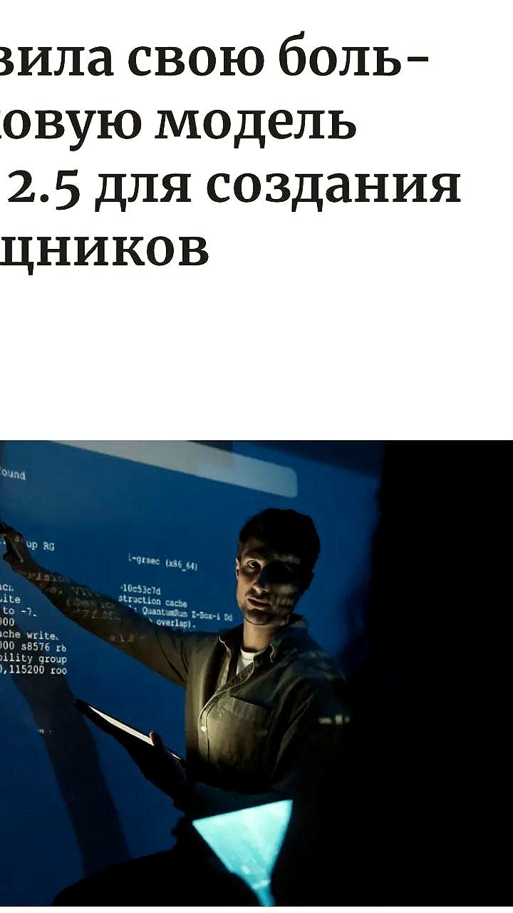 MWS AI представила обновленную модель Cotype Pro 2 5, ставшую лидером на бенчмарке MERA