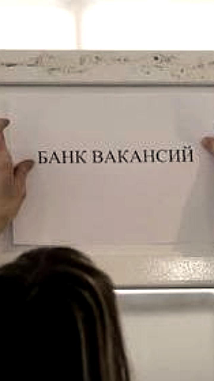 Ростовская и Нижегородская области демонстрируют рекордно низкий уровень безработицы