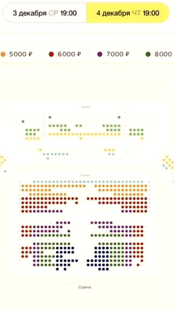 Концерт Шамана в Белгороде: цены на билеты от 3000 до 9000 рублей
