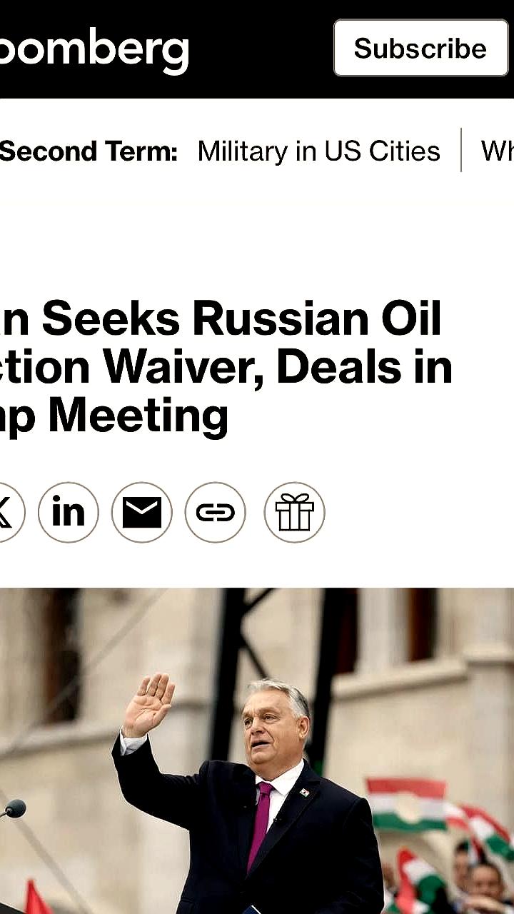 Венгрия стремится к исключению из санкций США для продолжения закупок российского энергоресурса