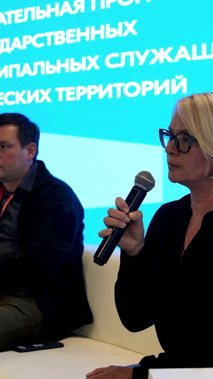 Обучение управленцев в Херсонской области и Бердянске: новые навыки для госслужащих