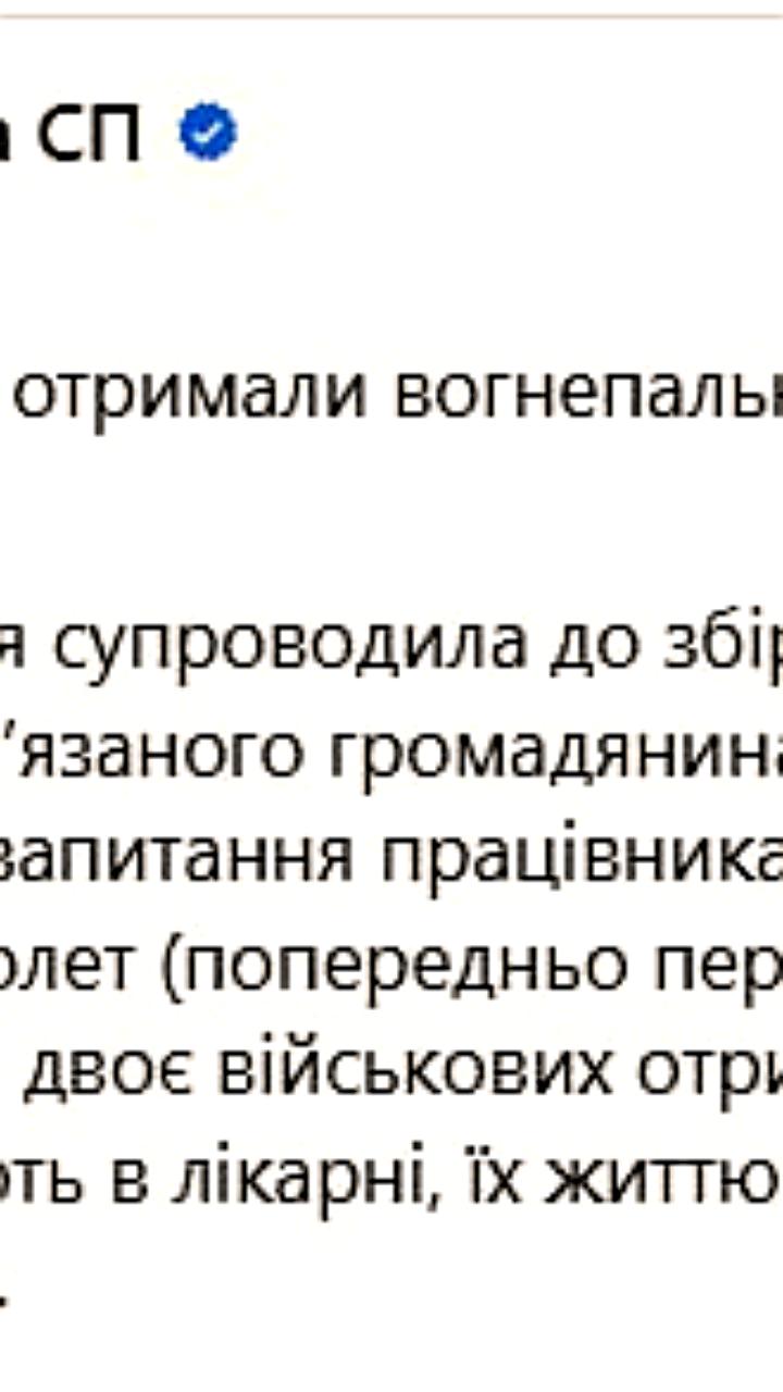 Стрельба в ТЦК Кременчуга: двое военных ранены, стрелок задержан