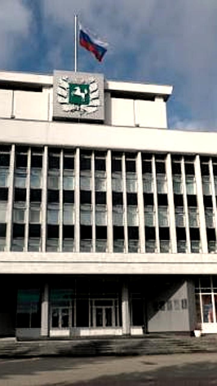 Дума Томской области приняла бюджет на 2026 год с сокращением расходов