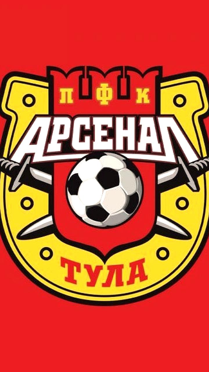 Определение соперников Рубина и Нефтехимика в Кубке России