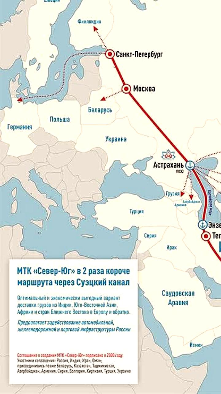 США продлили освобождение порта Чабахар от санкций для Индии