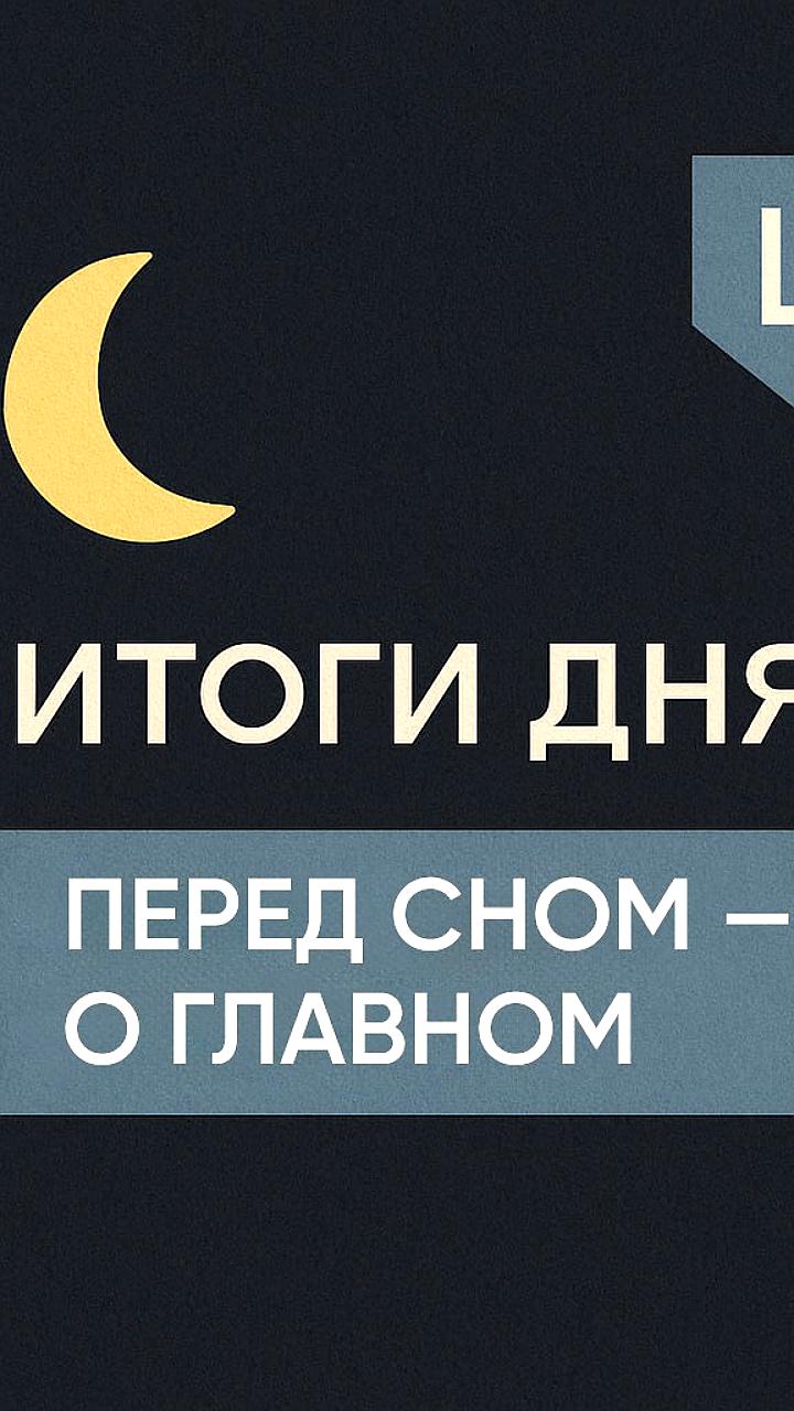 Суд в Москве признал незаконной сдачу жилья для мусульман на фоне транспортного коллапса с Казахстаном