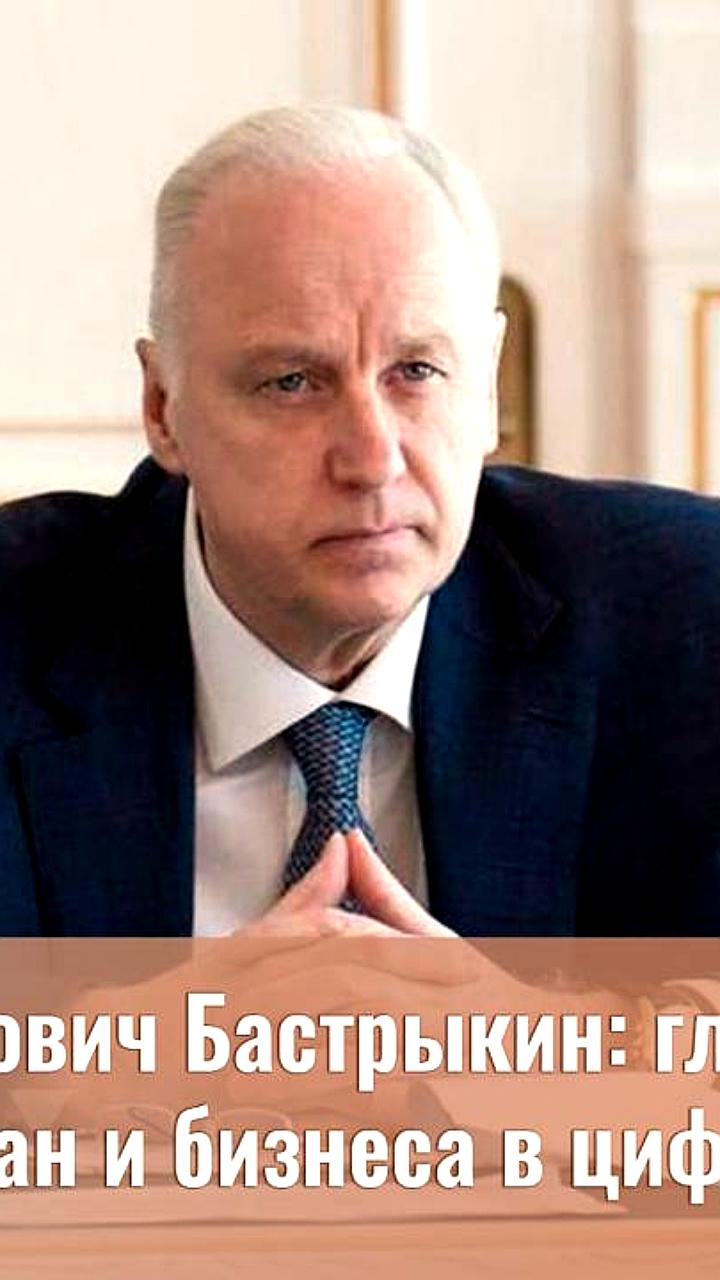 Создание специализированного отдела по расследованию киберпреступлений в СК России