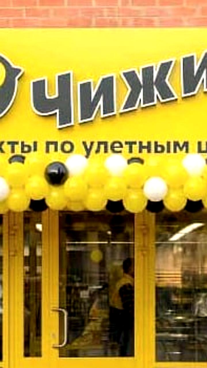 Сеть Чижик отмечает пятилетие и расширяет присутствие до 3000 магазинов