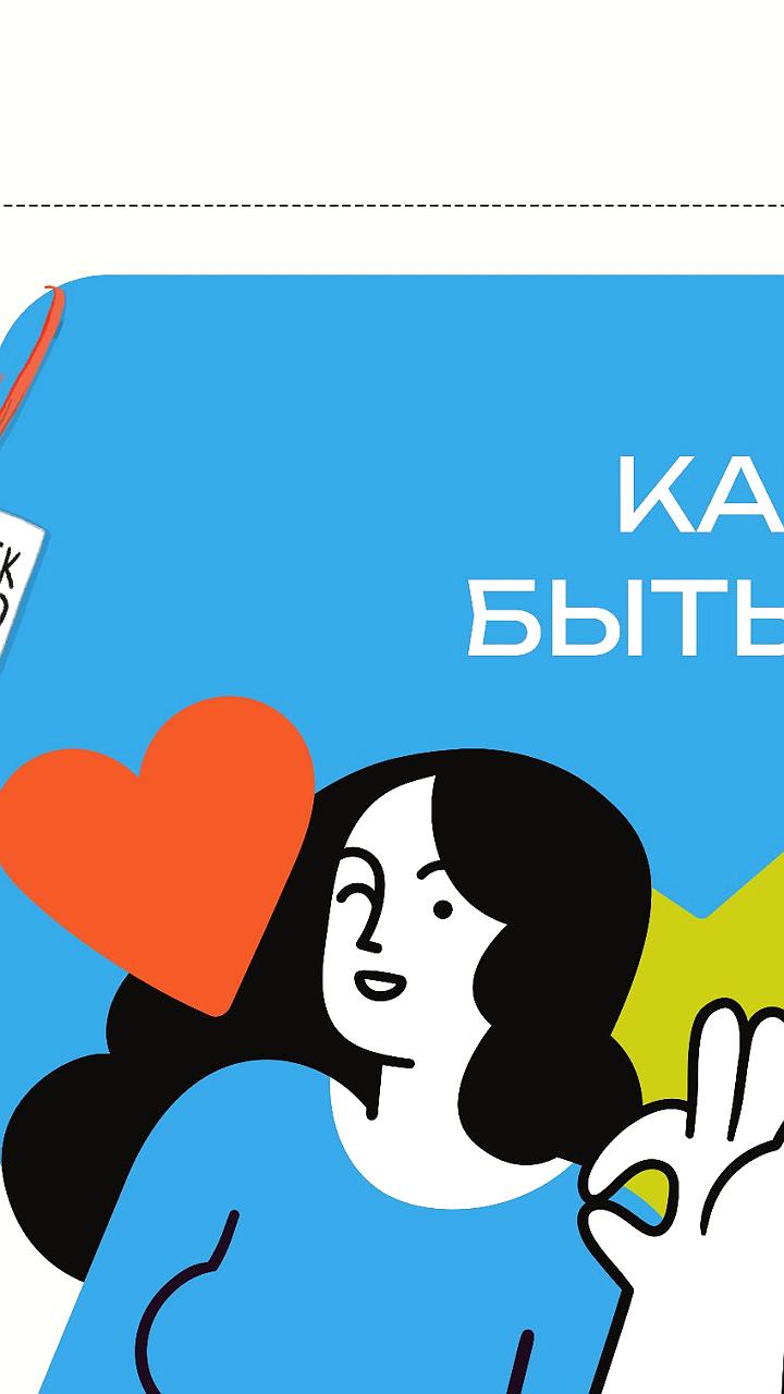 Запуск бесплатного образовательного курса для женщин в Тамбовской и Сахалинской областях
