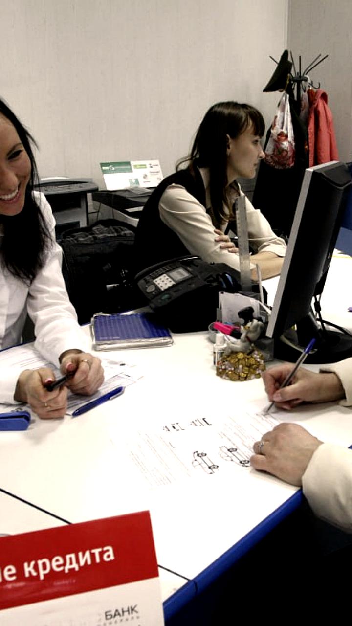 Банки в России изменяют условия кредитования после просрочек платежей