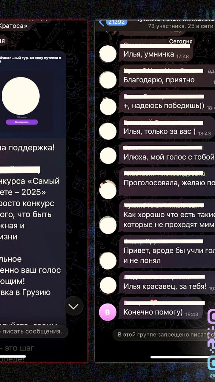 МВД предупреждает о новом виде мошенничества с подделкой аккаунтов