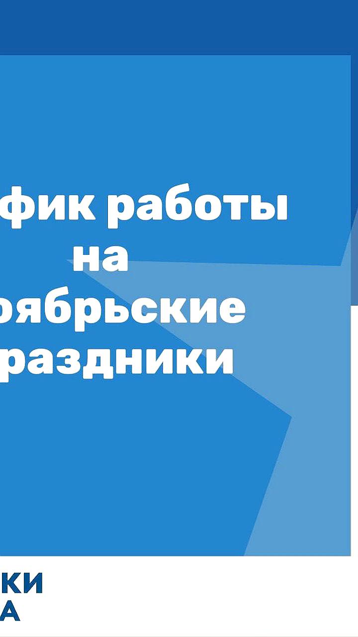 Изменения в режиме работы филиала фонда Защитники Отечества в Владивостоке