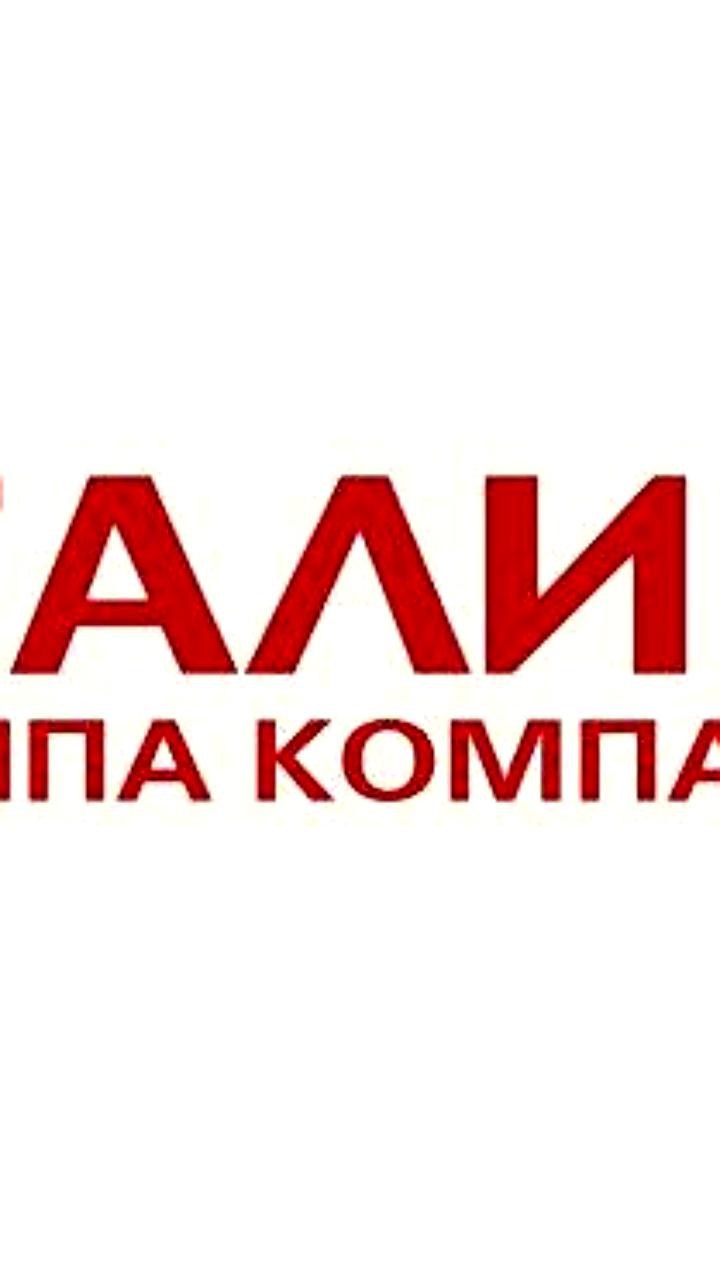 ГК Талина запускает завод по производству замороженных хлебобулочных изделий и пиццы в Рузаевке