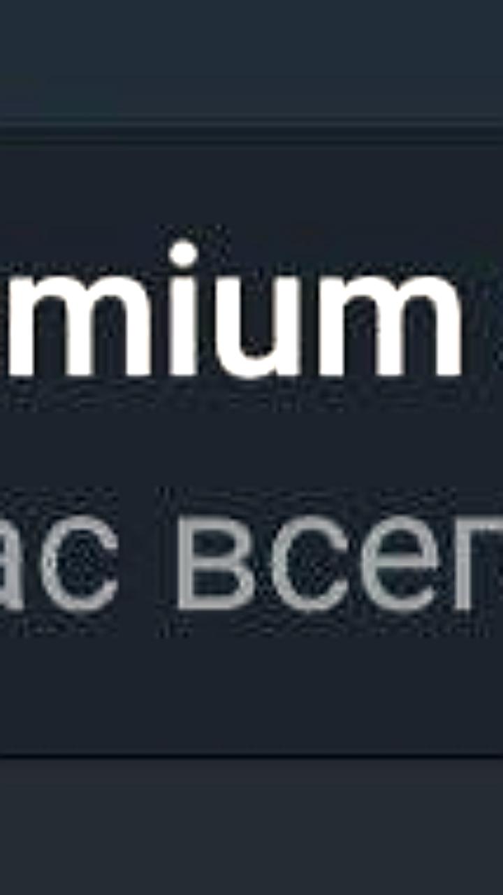 Telegram запускает двухлетнюю подписку Premium для пользователей из России