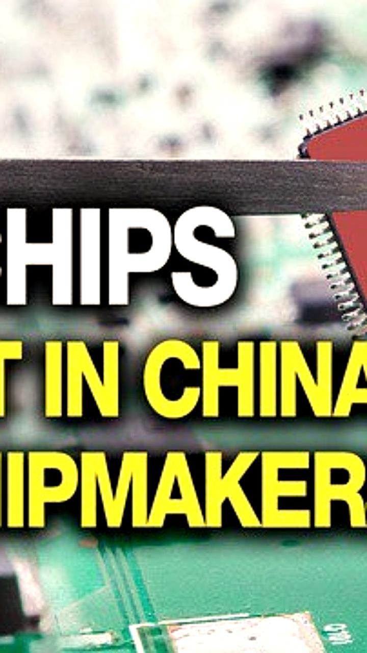 В Шэньчжэне раскрыто подпольное производство поддельных микросхем Infineon и Texas Instruments