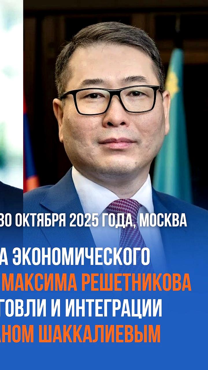 Казахстан и Россия укрепляют торговые связи в нацвалютах на фоне подготовки к Межправкомиссии