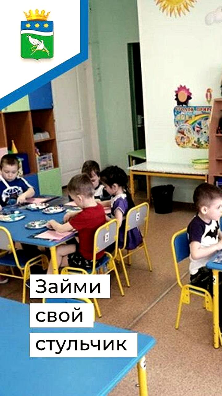 В Ярославле и Башкирии увеличивается плата за детские сады с 2026 года