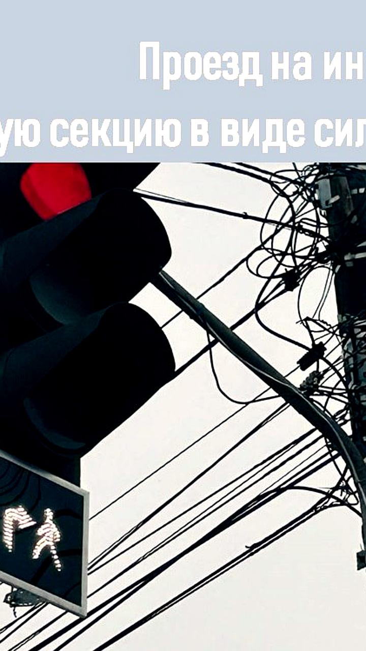 Усовершенствование светофоров для оптимизации движения: новые идеи в США и Мелитополе