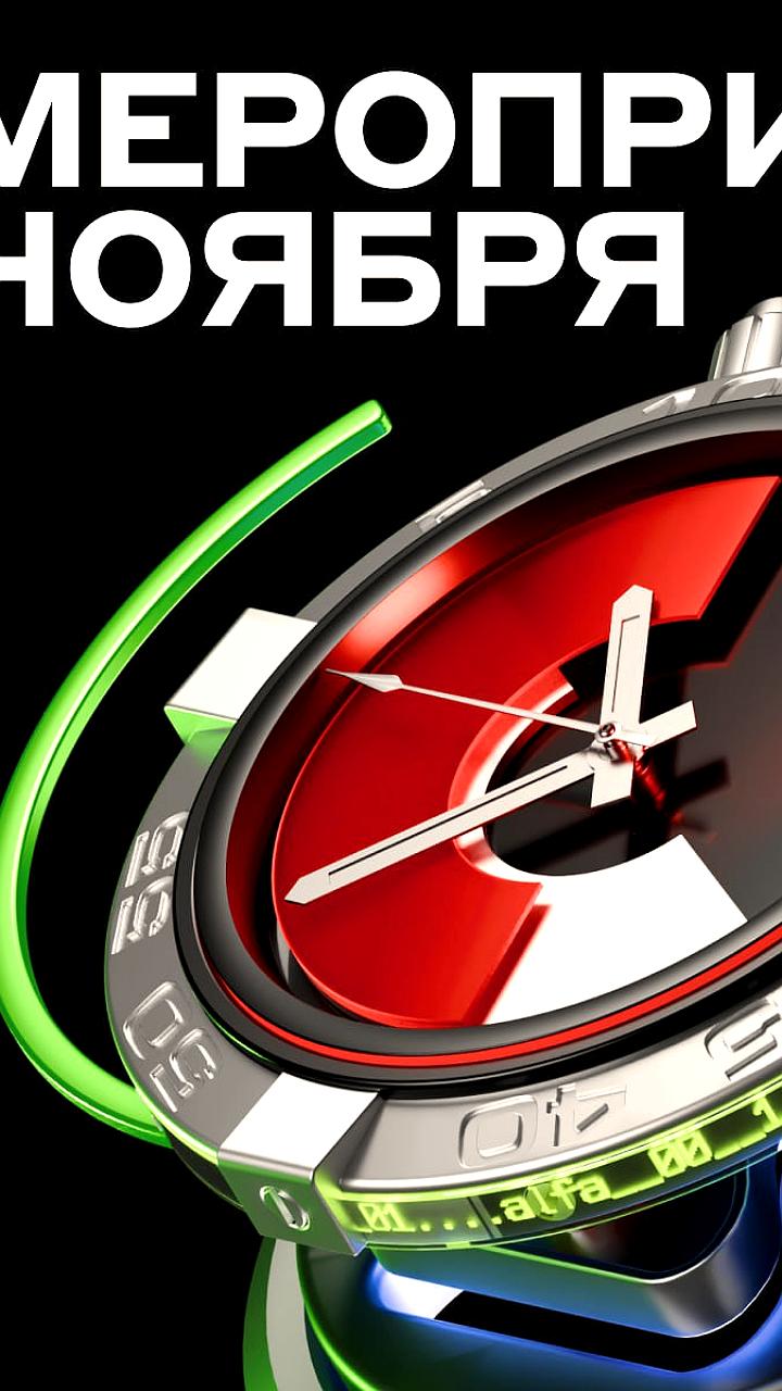 Альфа Банк представит решения для международной торговли на CIIE в Шанхае