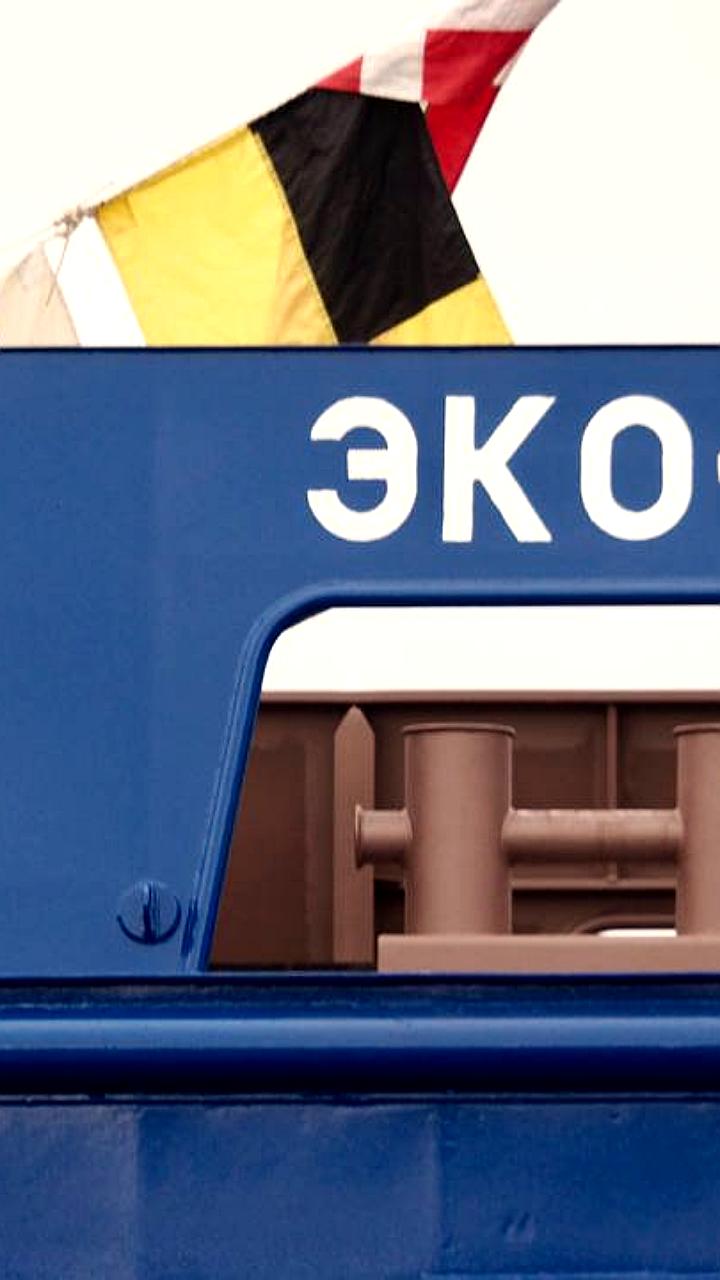 Спуск нефтесборщика ЭКО 1 на Онежском ССЗ: новый шаг к экологической безопасности