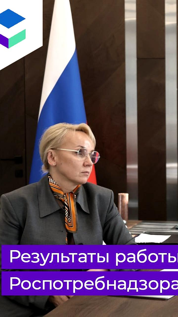 Обсуждение итогов работы Роспотребнадзора и меры по улучшению школьного питания в ЕАО