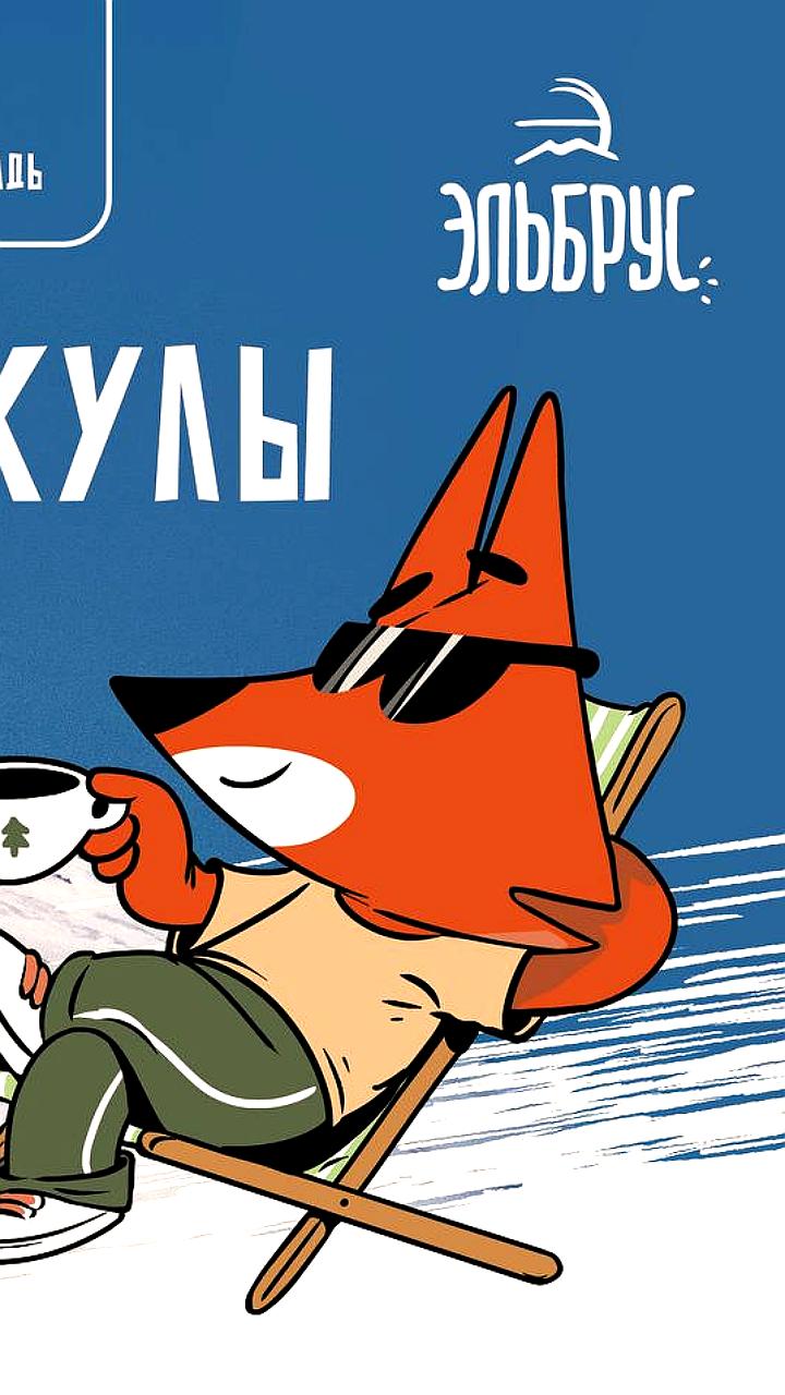 Горнолыжный курорт Эльбрус открывает трассу Гарабаши Мир для катания