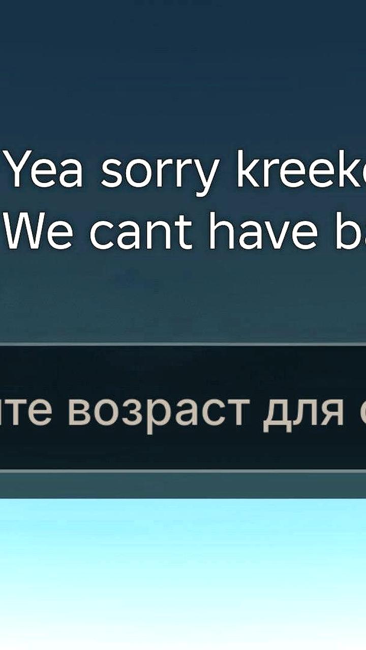 Roblox вводит верификацию возраста для доступа к чату