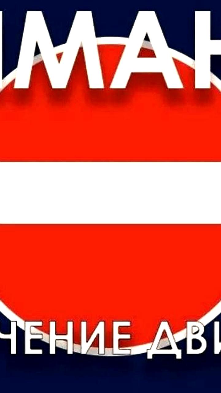 Закрытие проезда и изменения в расписании речного транспорта в Махачкале и Москве