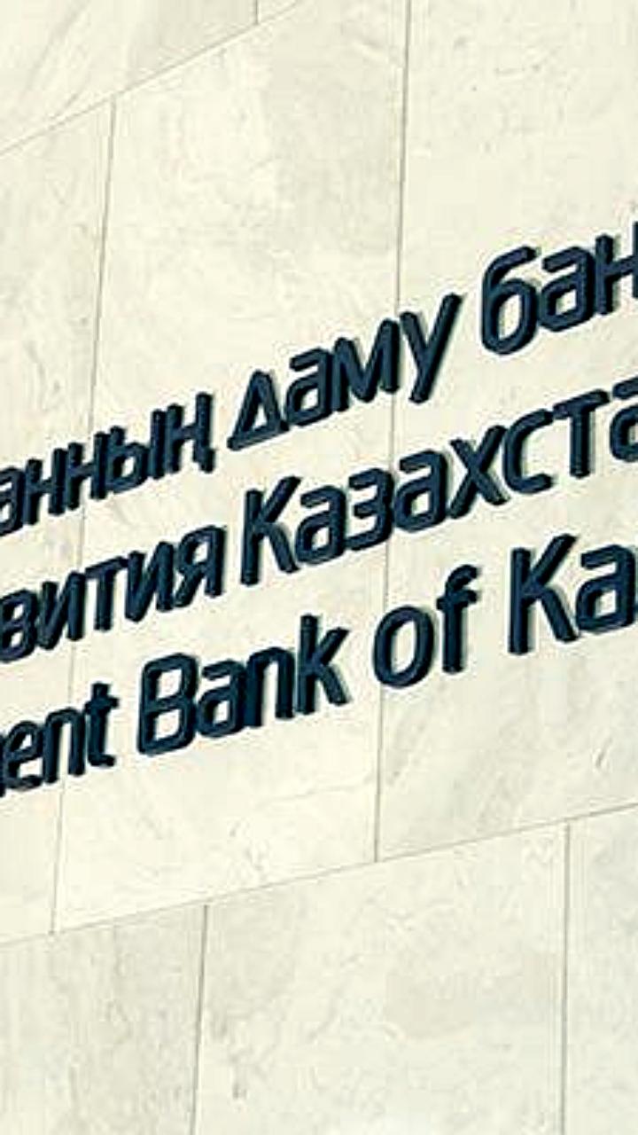 Казахстан выделяет 1 млрд долларов на развитие добычи редких металлов