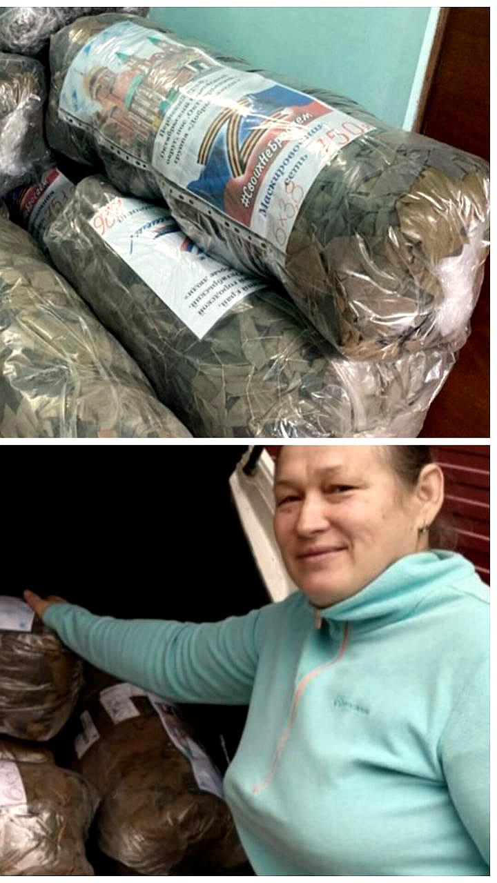 Калачинские волонтеры отправили более тысячи маскировочных сетей в зону спецоперации