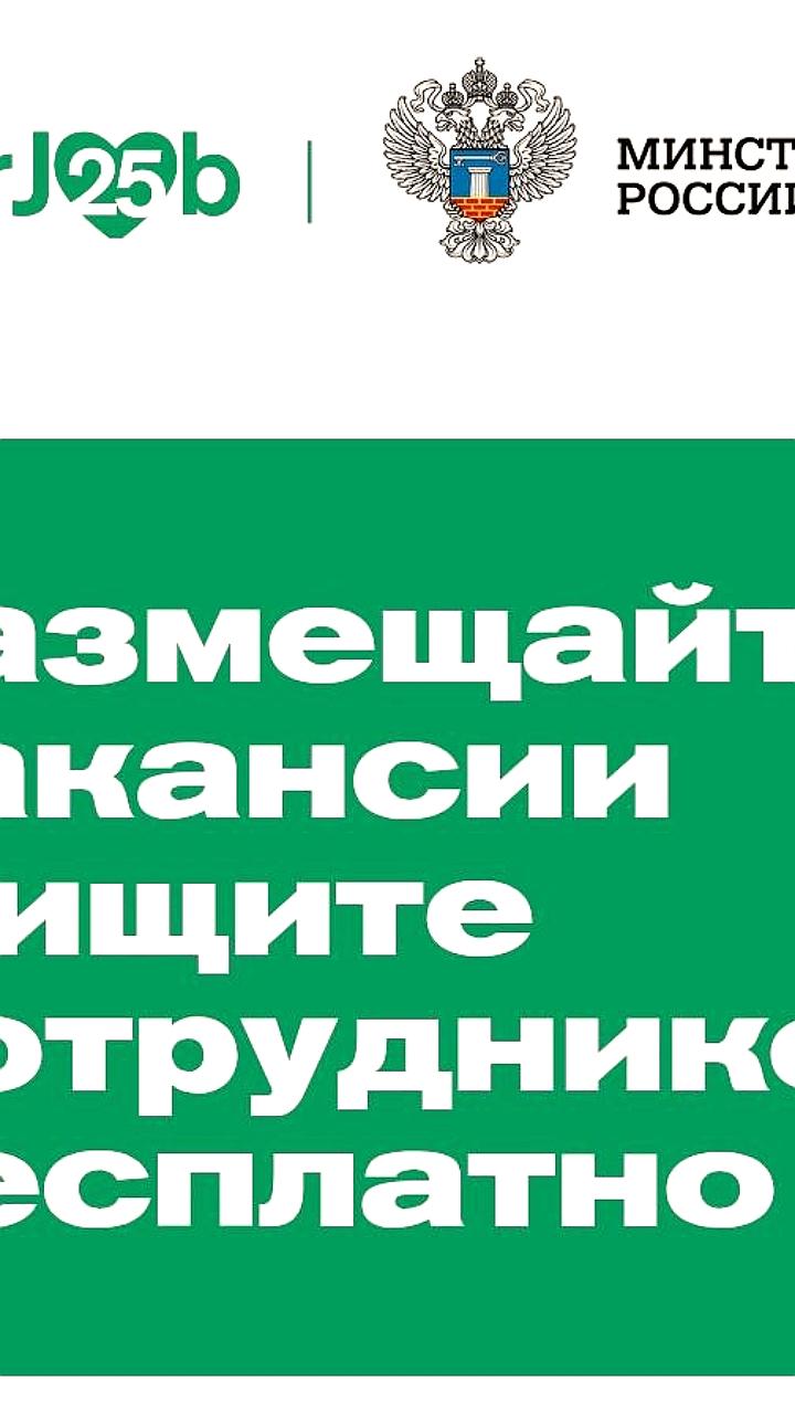 Минстрой России и SuperJob запускают акцию по поддержке кадров в строительстве